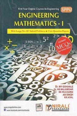 Engineering Mathematics - I (Nirali Prakashan)